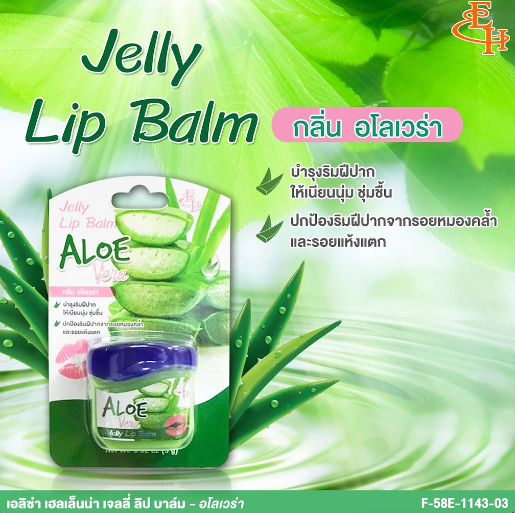 Eliza Helena Aloe Vera Jelly Lip Balm